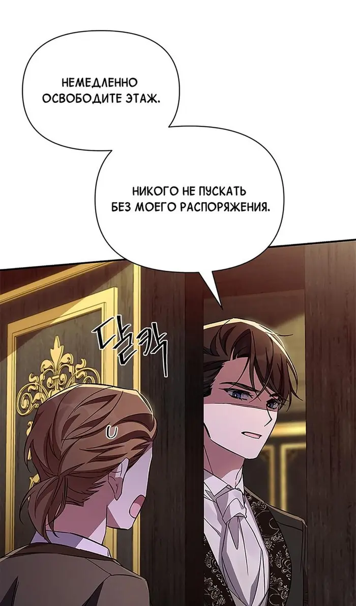 Страница 86