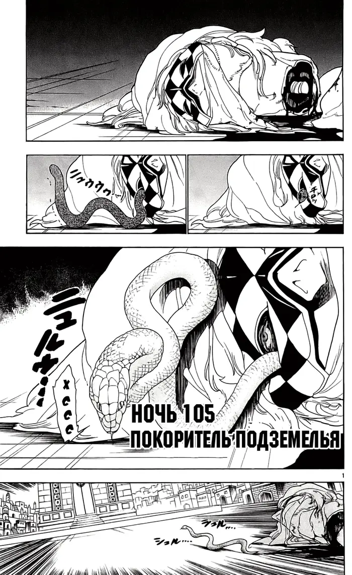 Страница 1