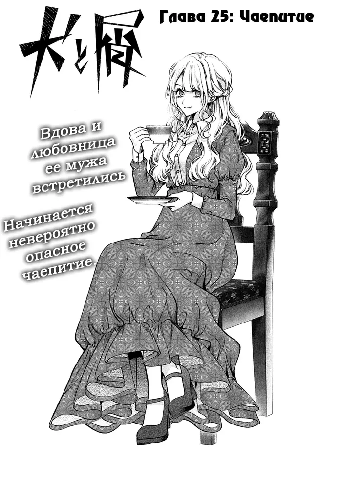 Страница 1