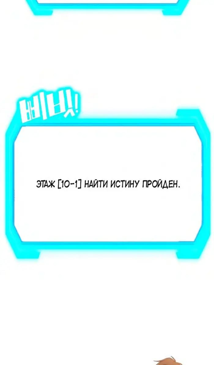 Страница 136