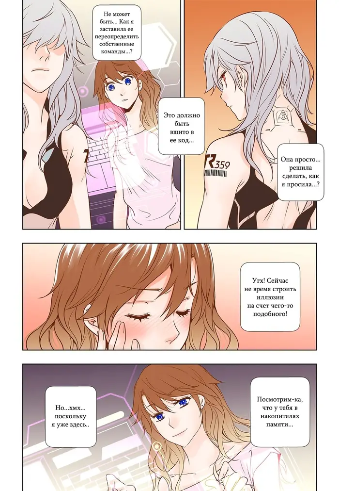 Страница 12