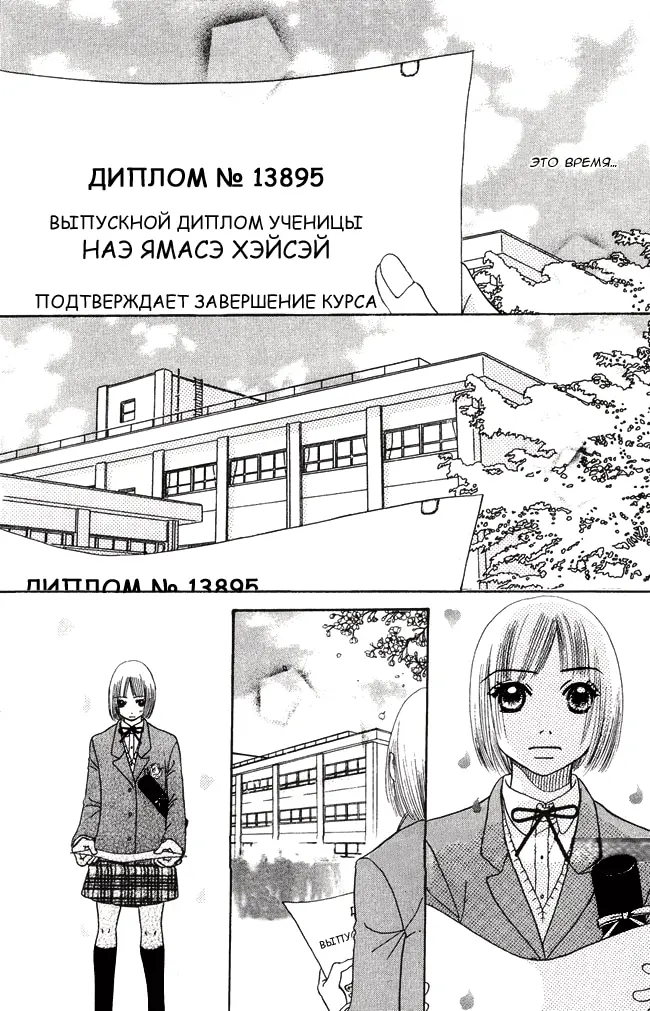 Страница 38