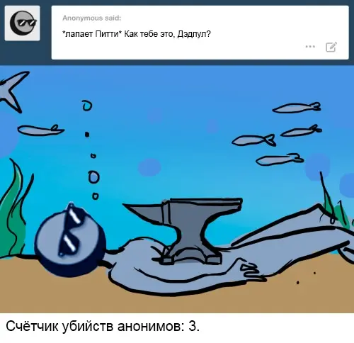 Страница 6