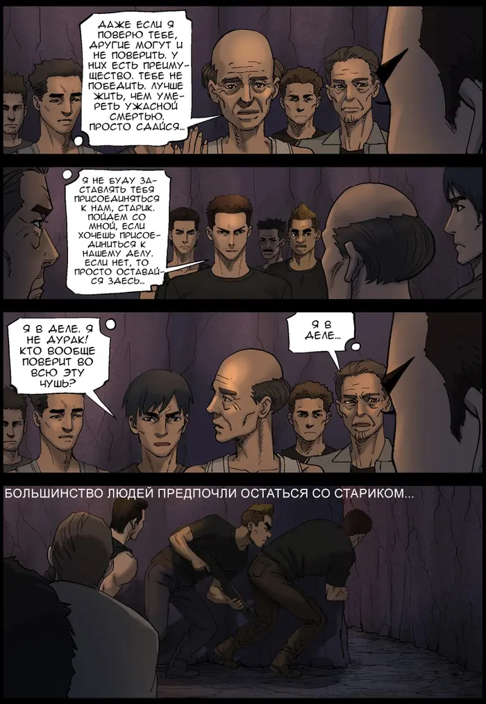 Страница 2