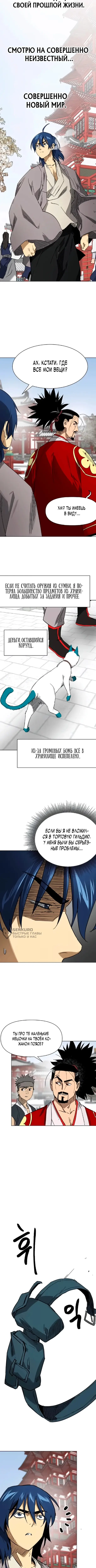 Страница 10