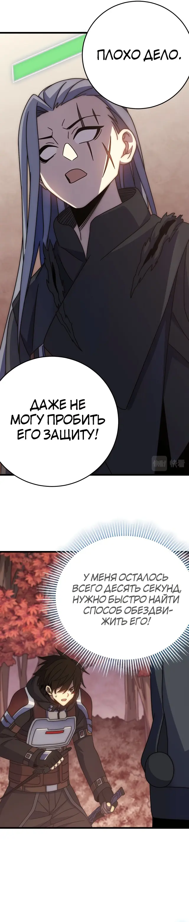 Страница 9