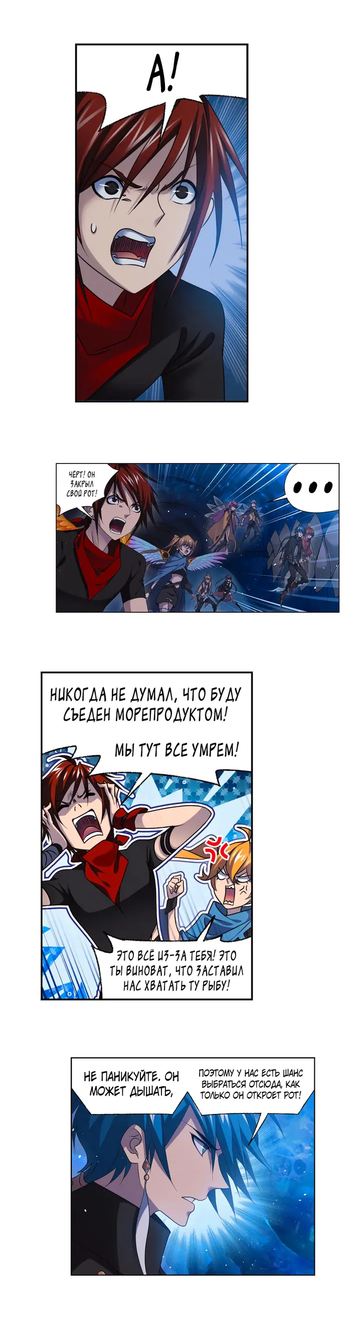 Страница 4