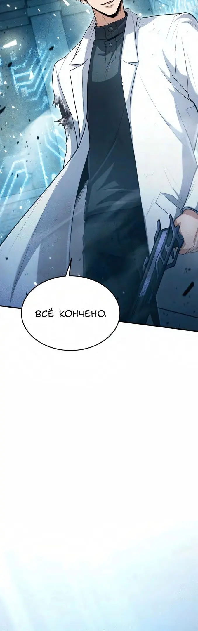 Страница 50