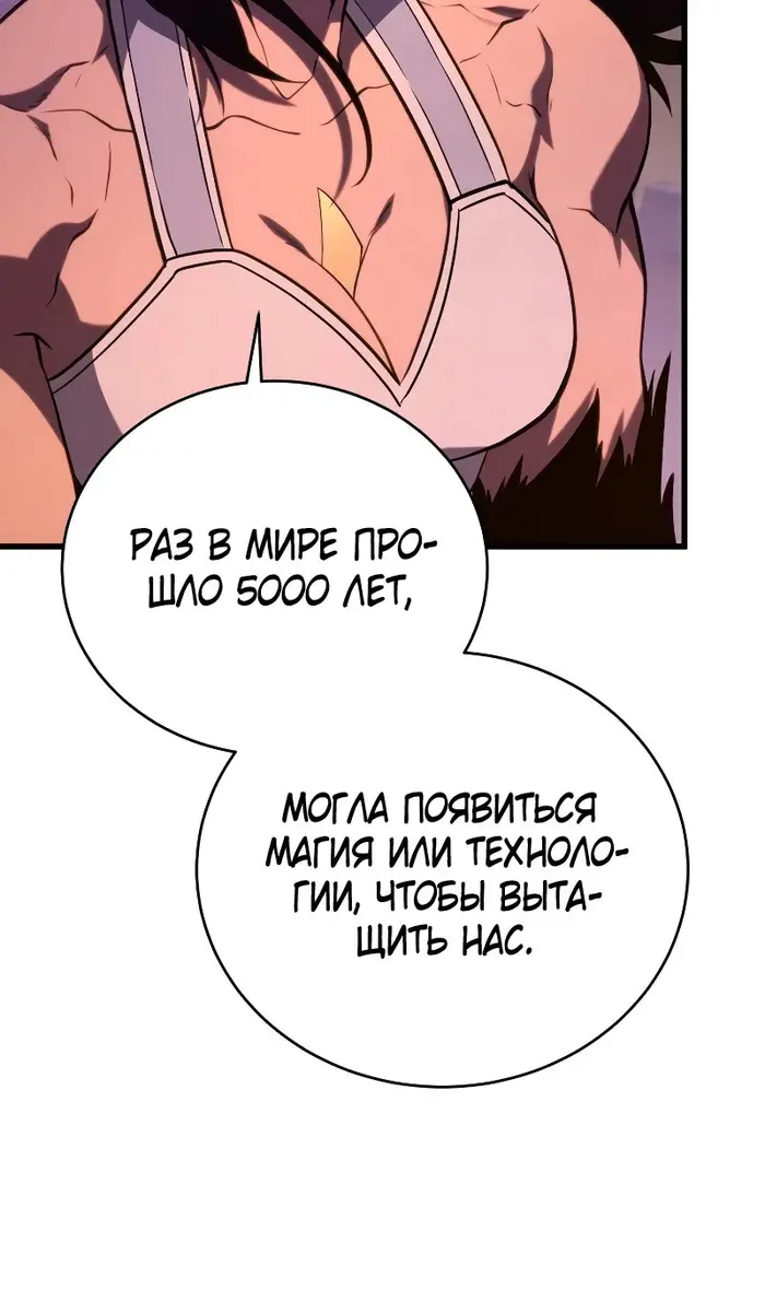 Страница 69