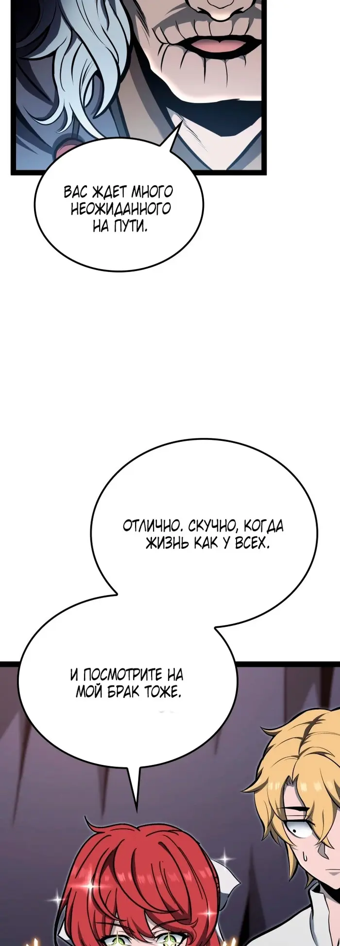 Страница 46
