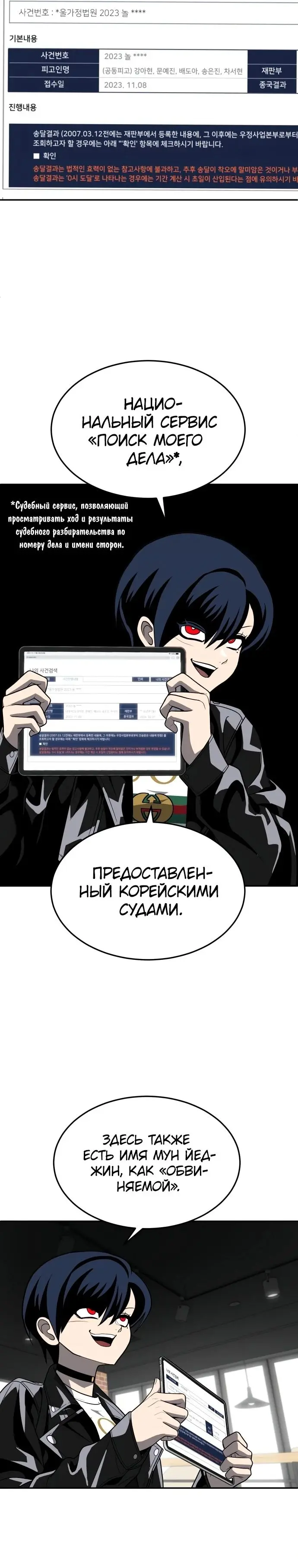 Страница 25
