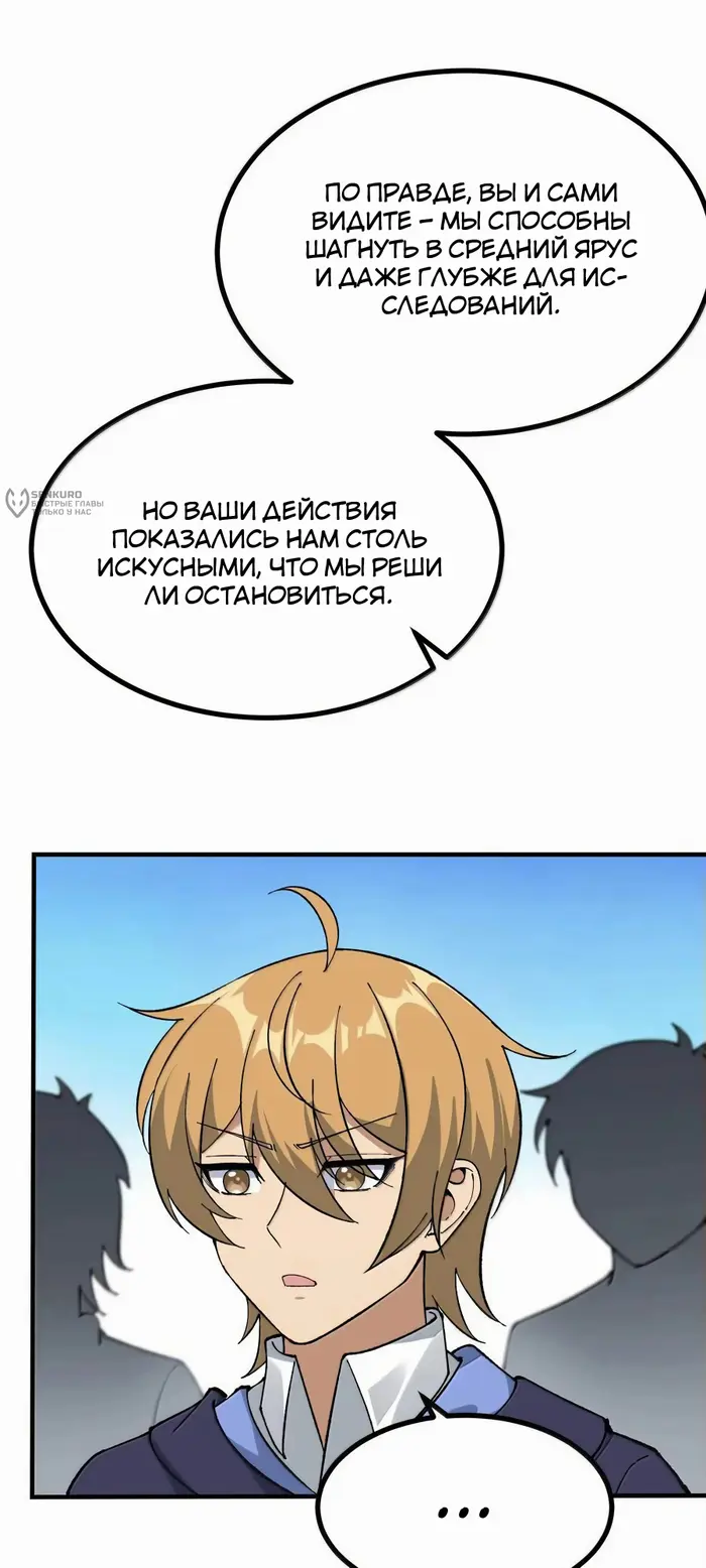 Страница 33