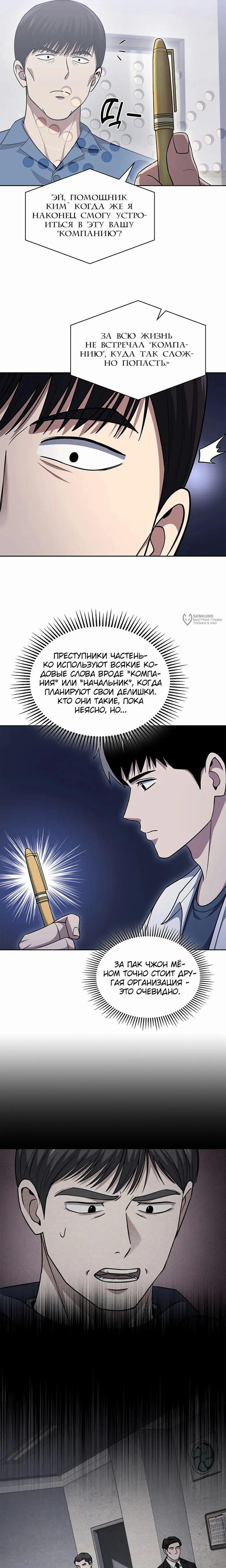 Страница 15