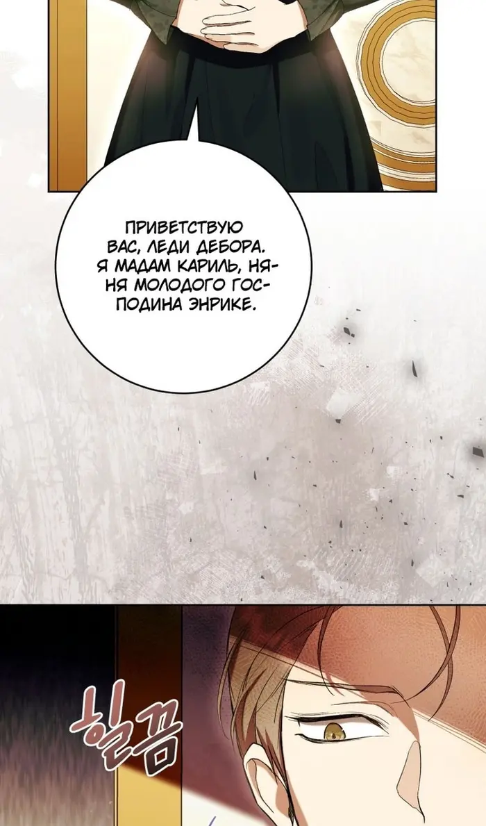 Страница 88