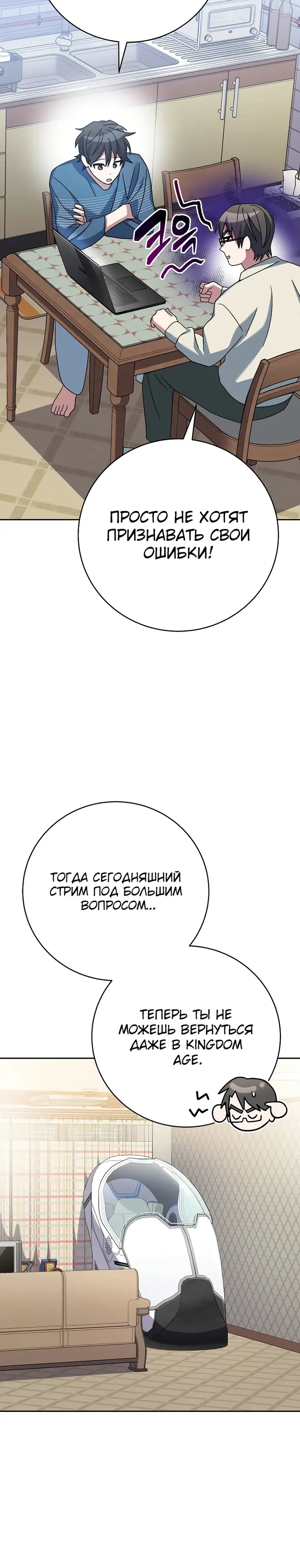 Страница 30
