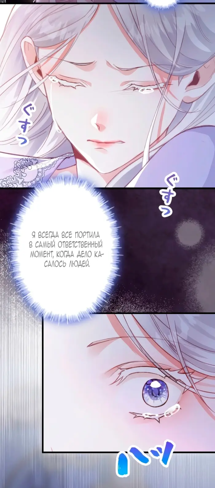Страница 42