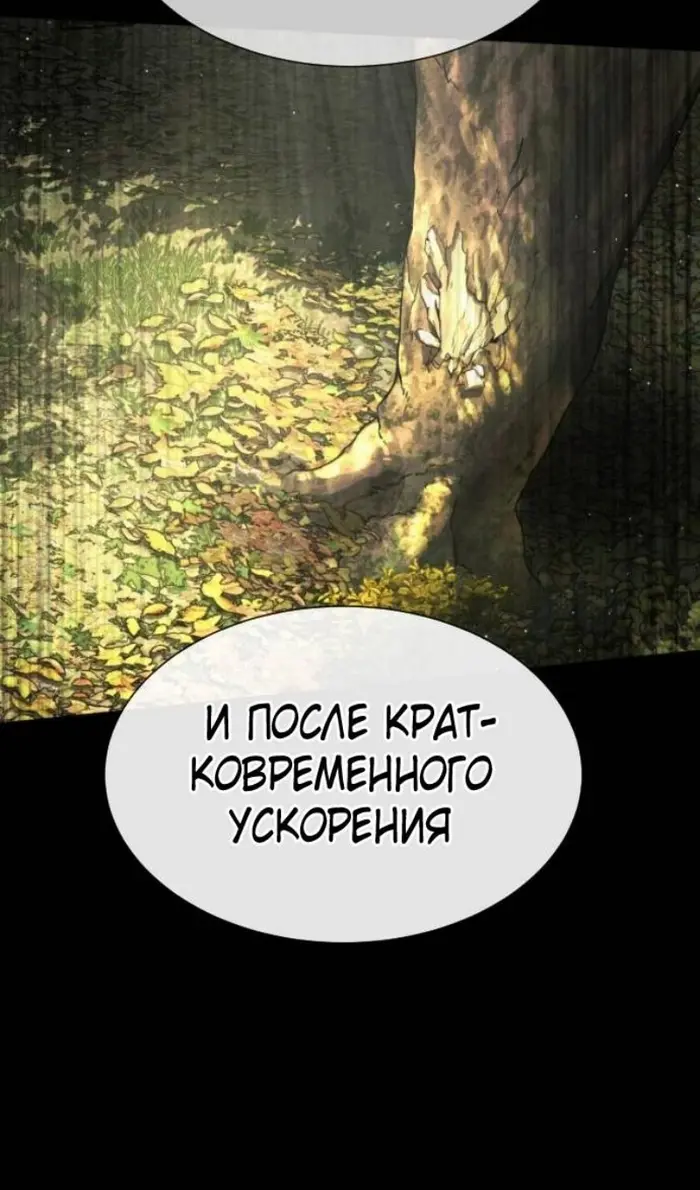 Страница 136