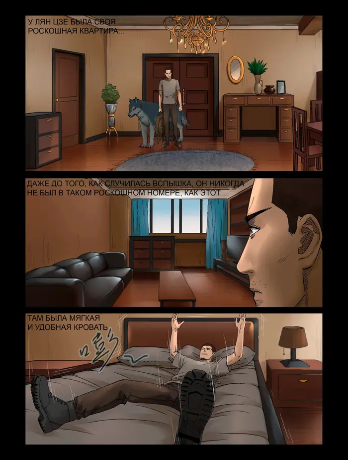 Страница 5