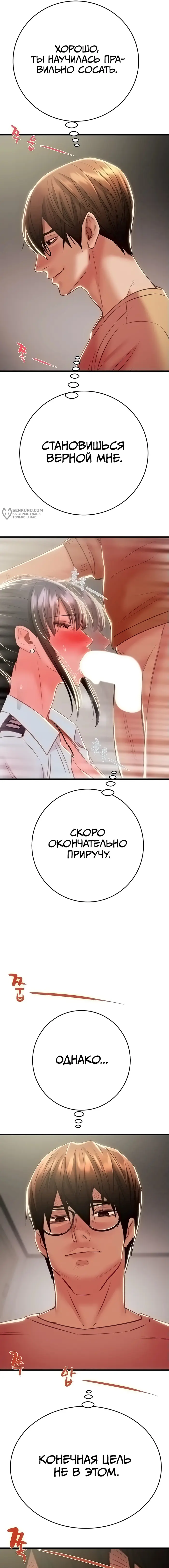 Страница 24