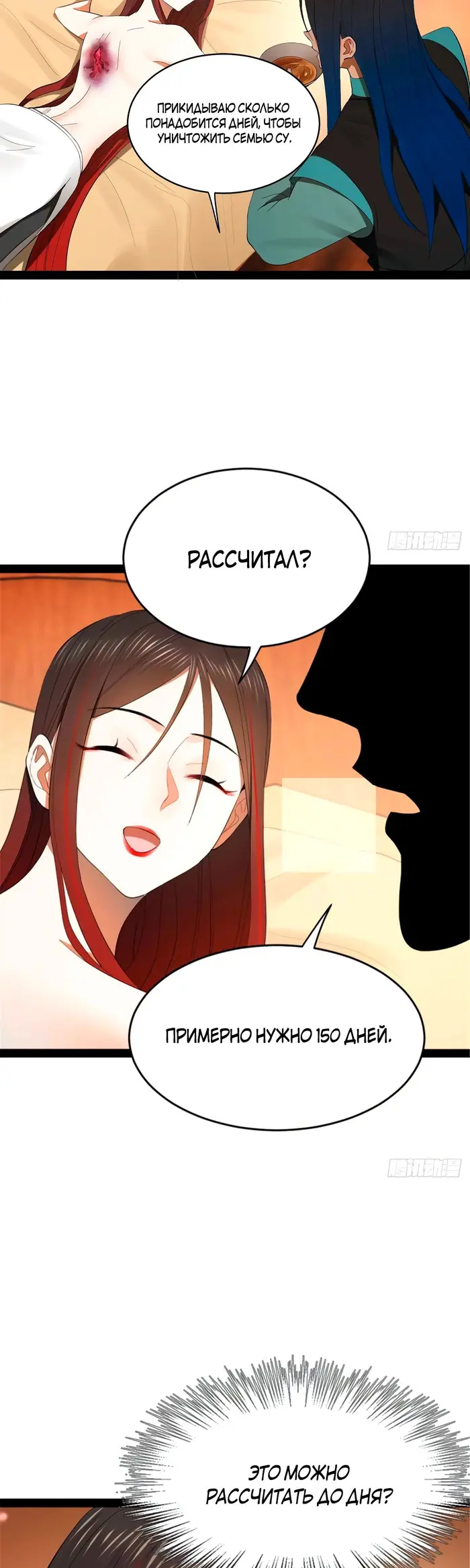 Страница 24