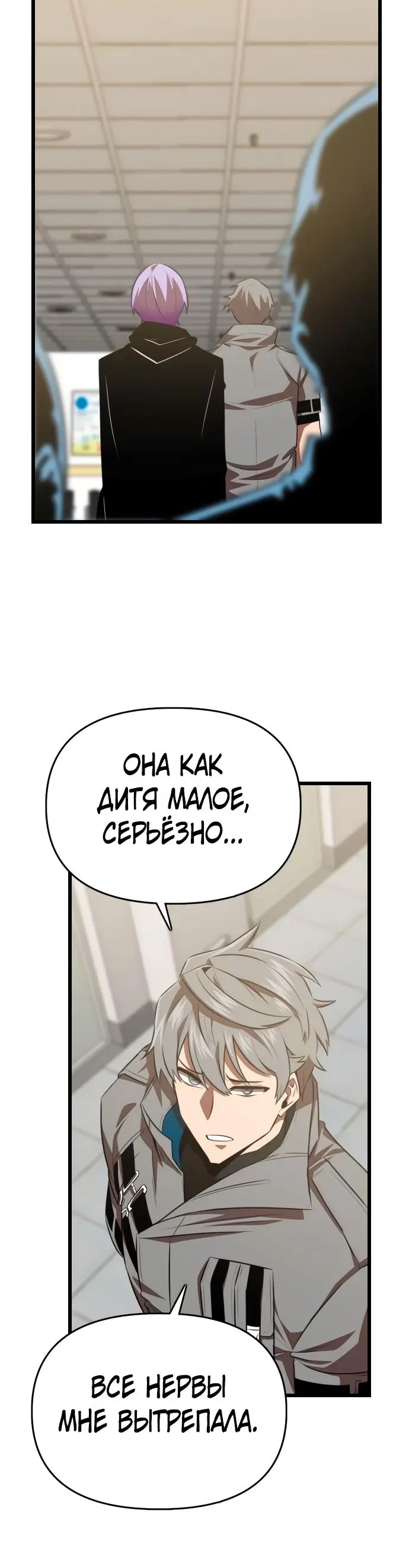 Страница 34