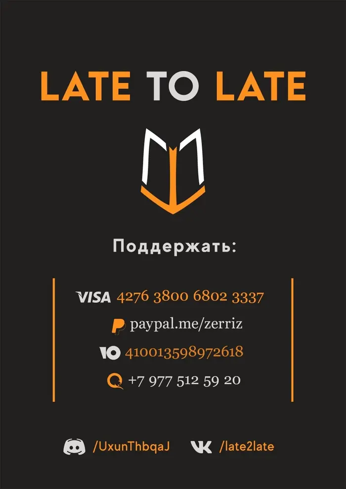 Страница 12