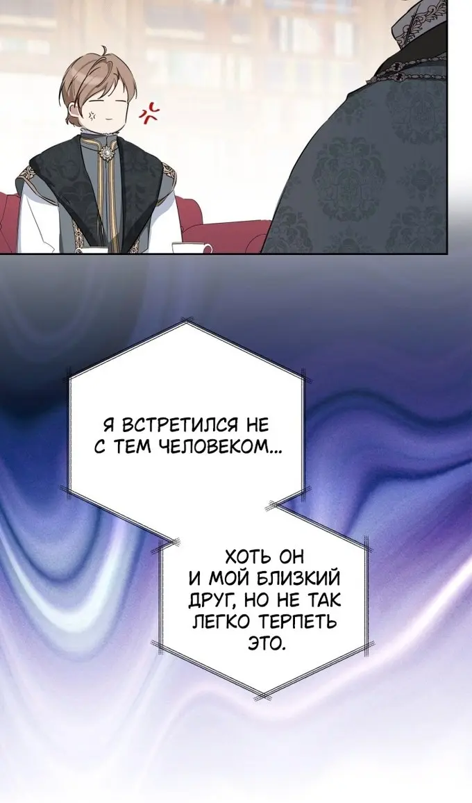 Страница 67