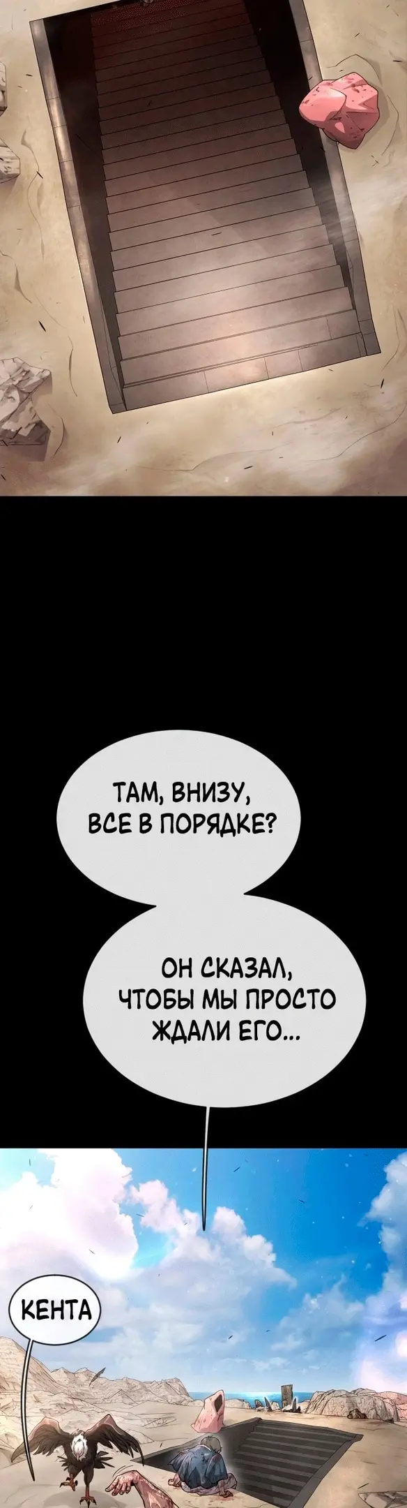 Страница 45