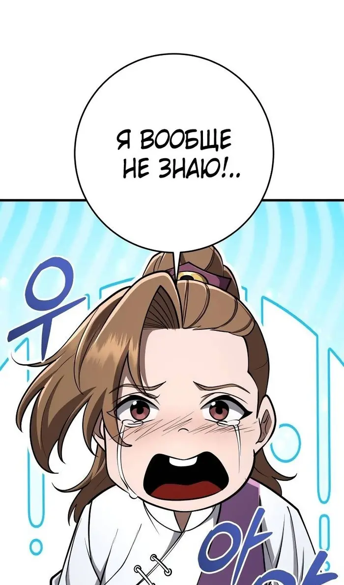 Страница 105