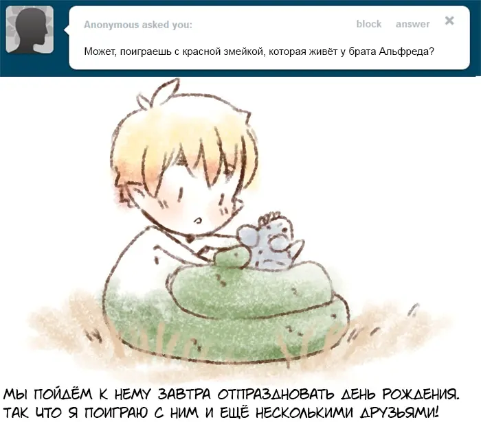 Страница 38