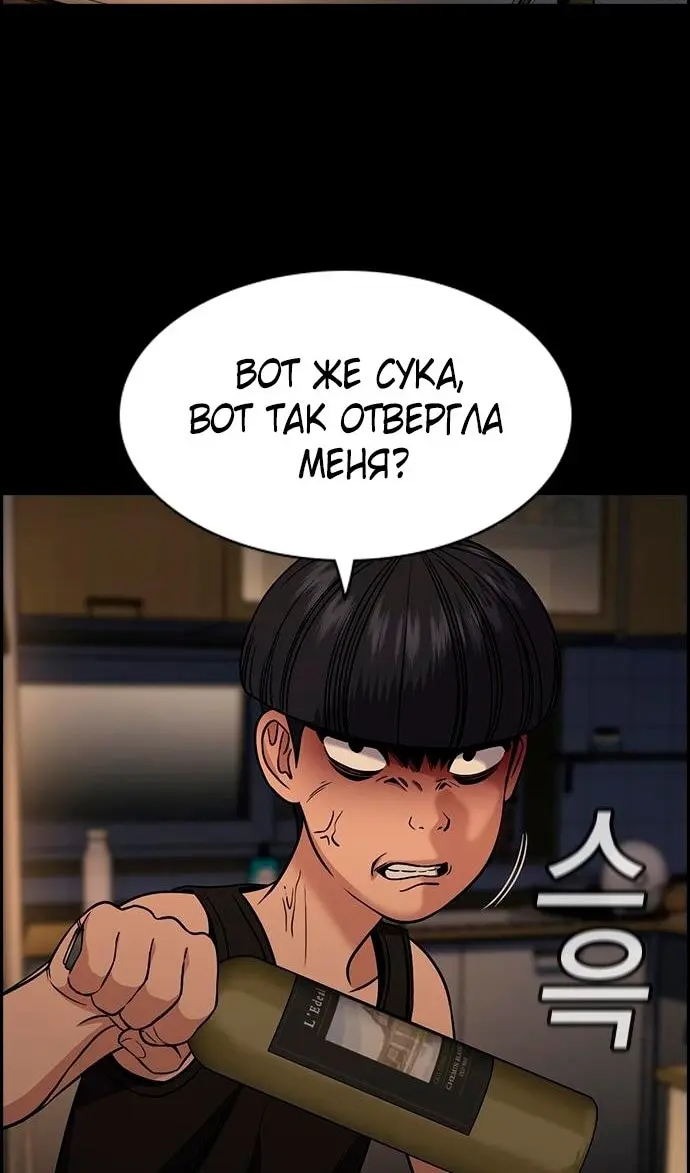 Страница 94