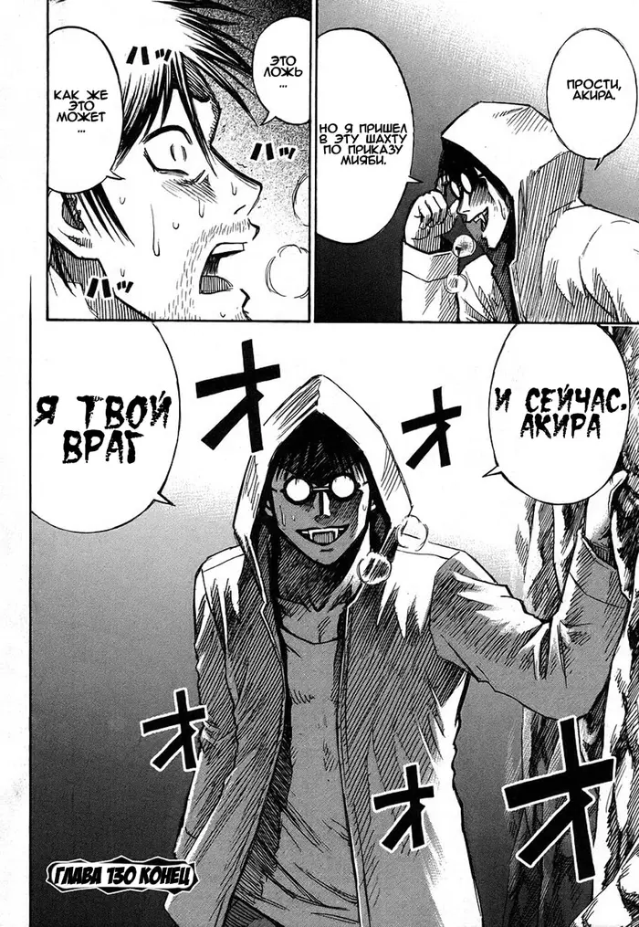 Страница 17