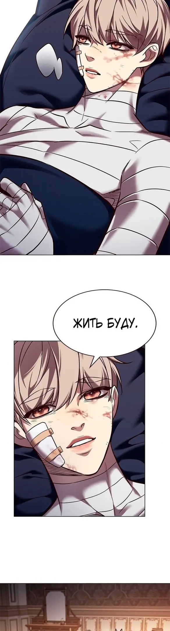 Страница 37