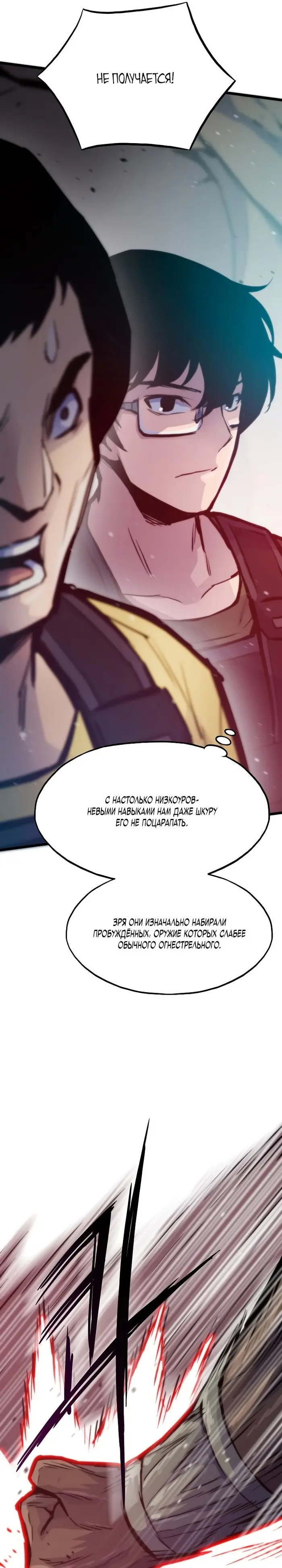 Страница 32