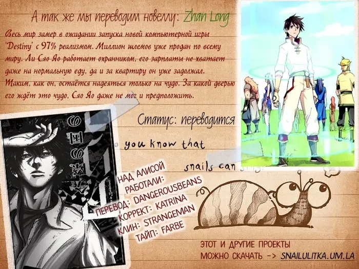 Страница 36