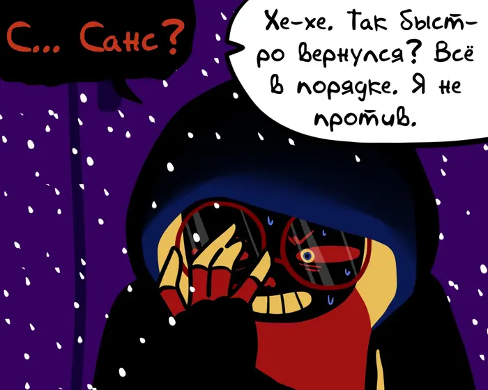 Страница 7