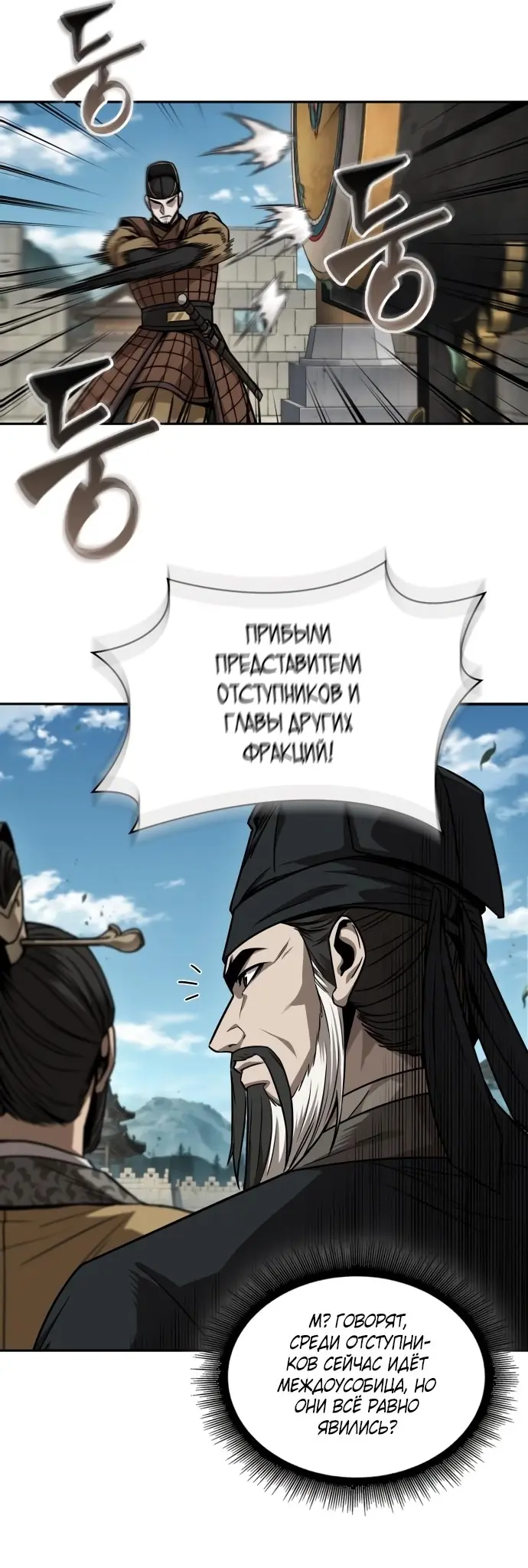 Страница 45