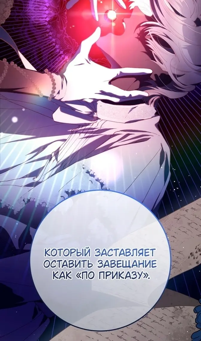 Страница 53
