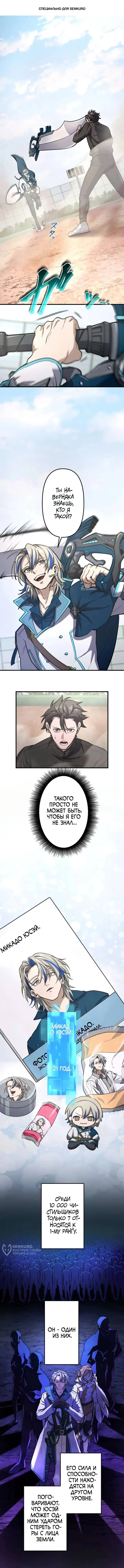 Страница 1