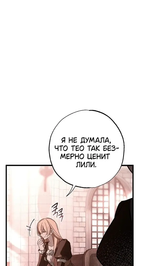 Страница 82