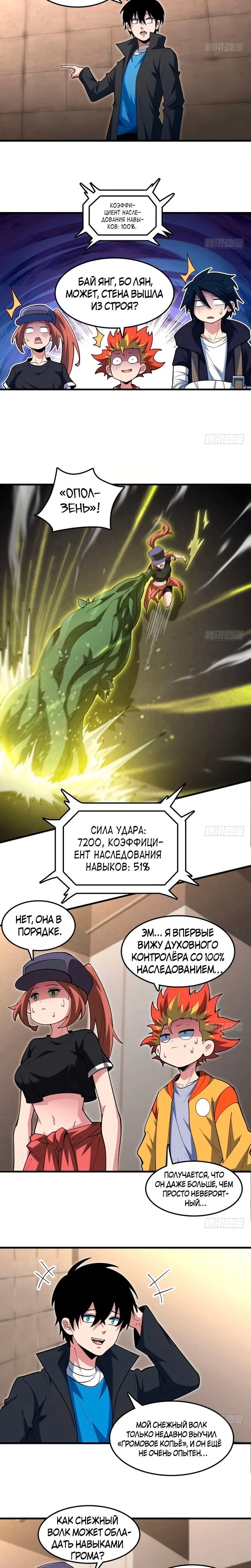 Страница 13