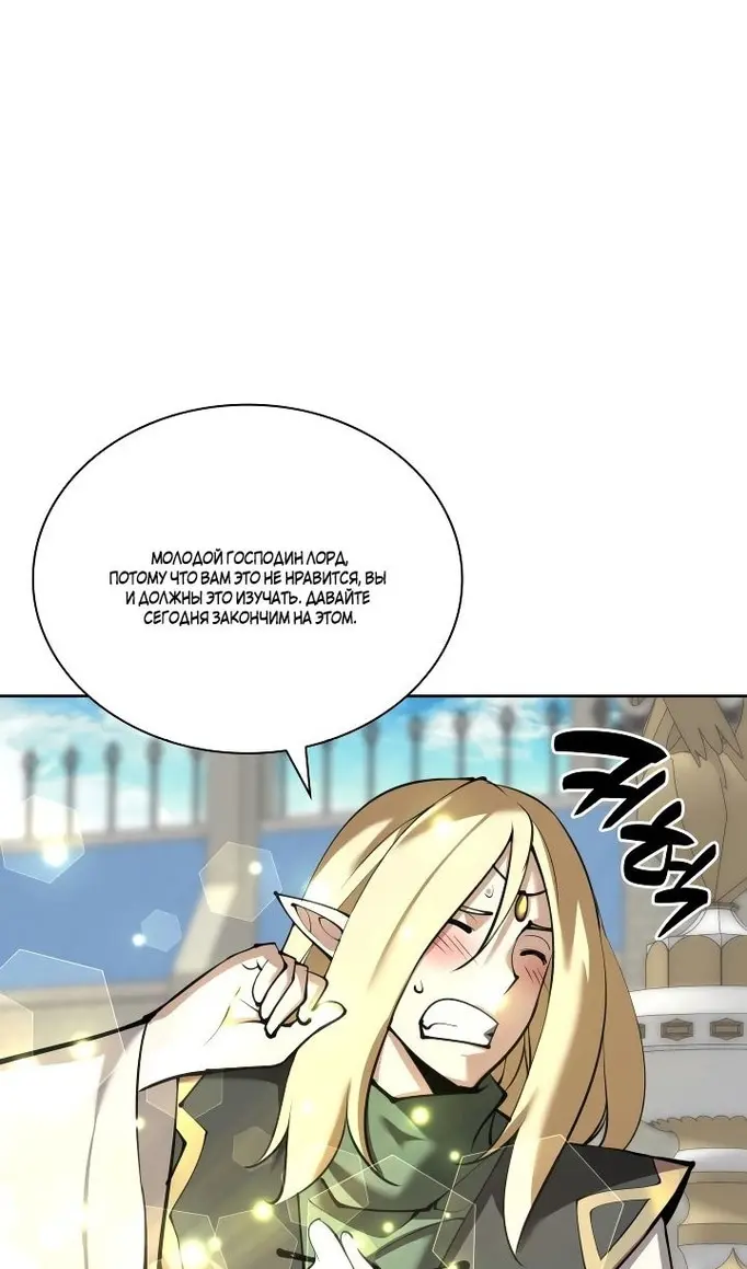 Страница 105