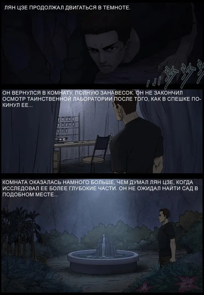 Страница 12