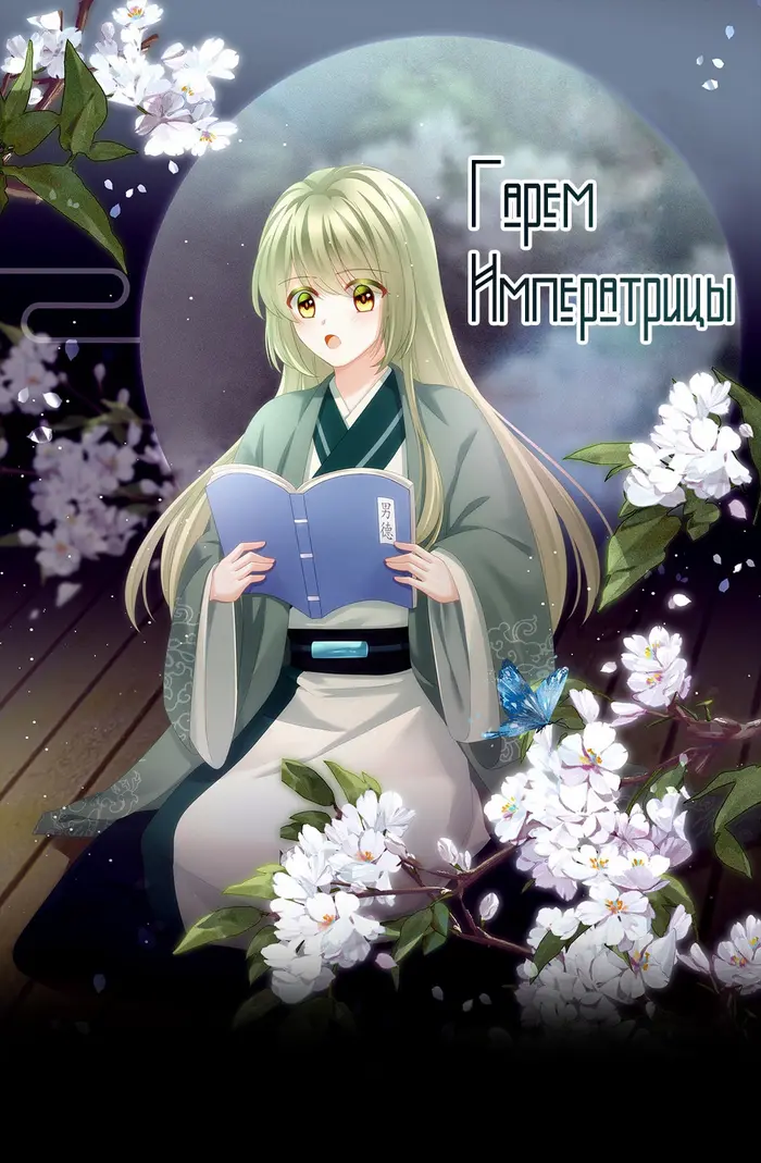 Страница 1