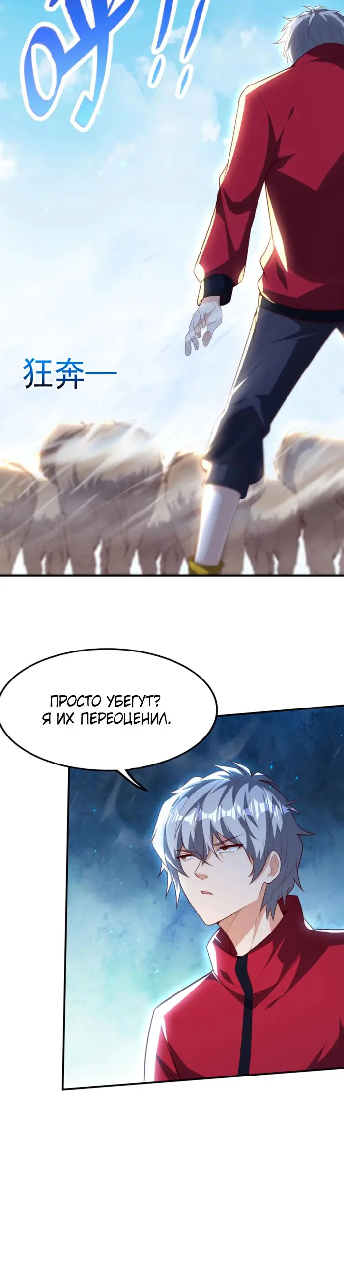 Страница 7