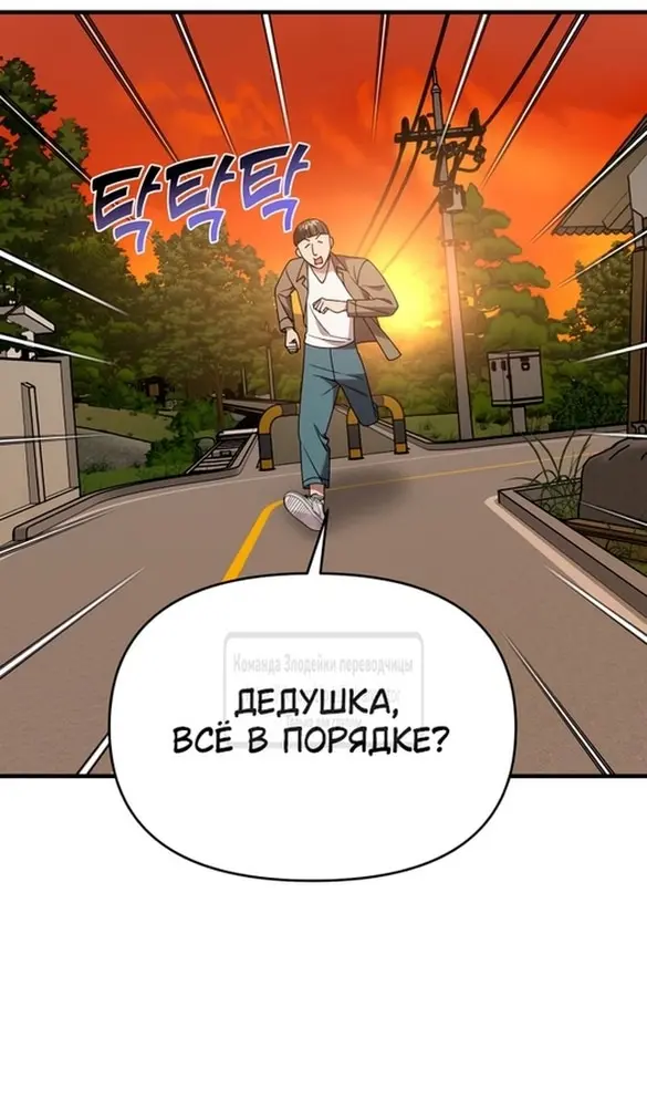 Страница 53