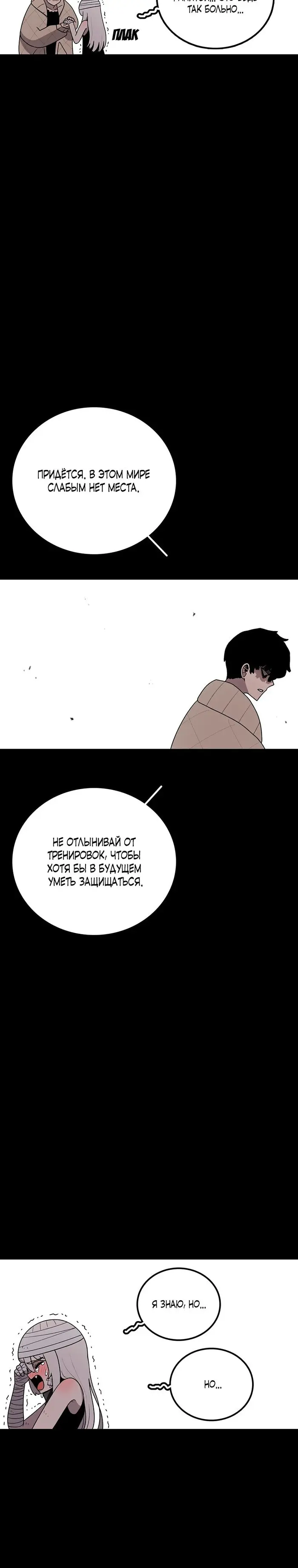 Страница 37