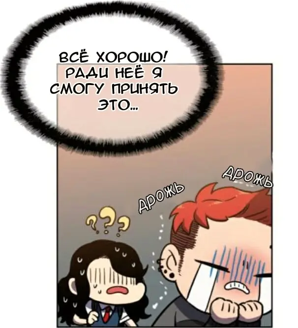 Страница 58