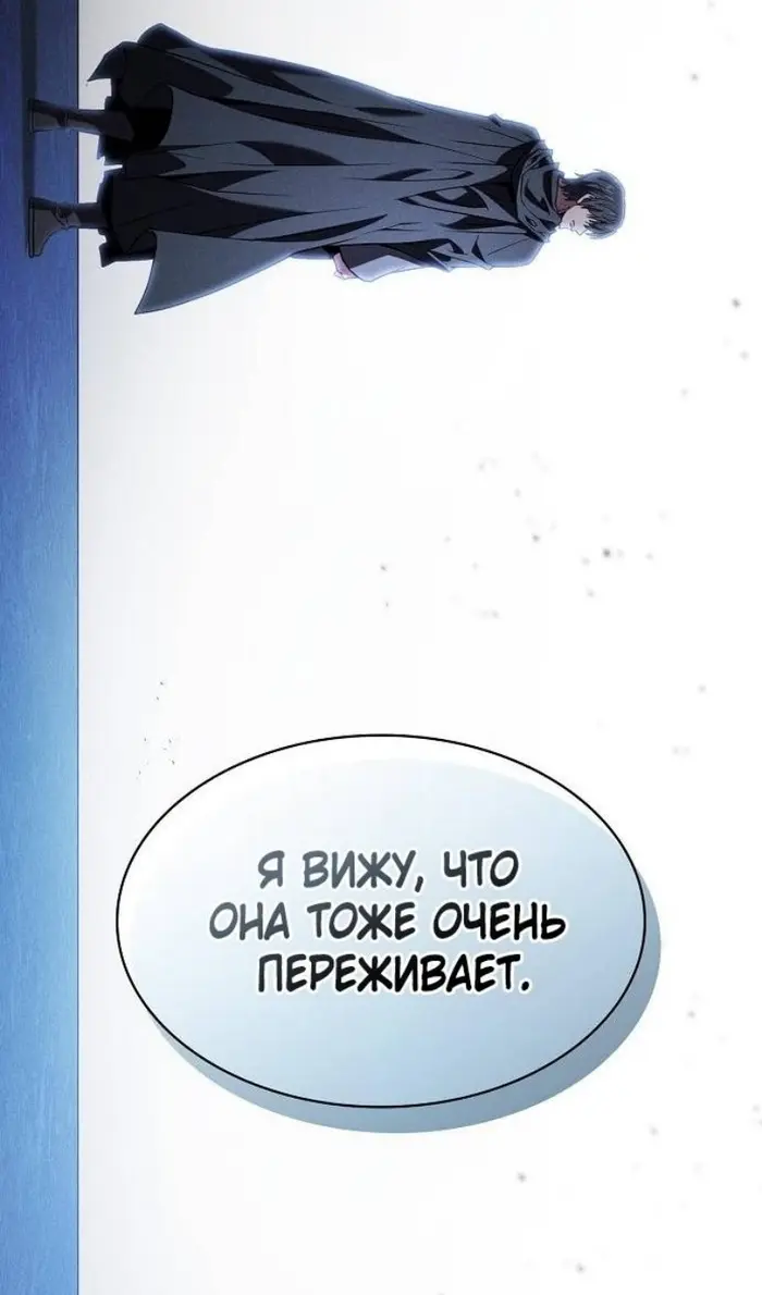Страница 60
