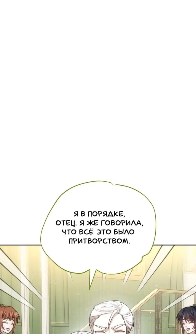 Страница 68